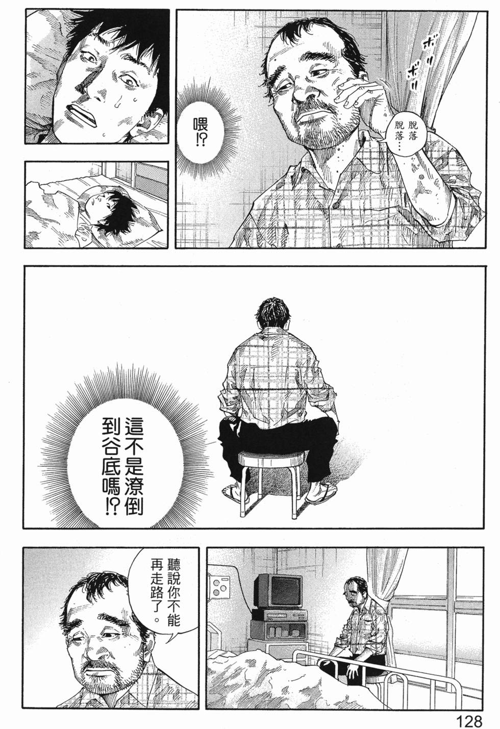 第134页