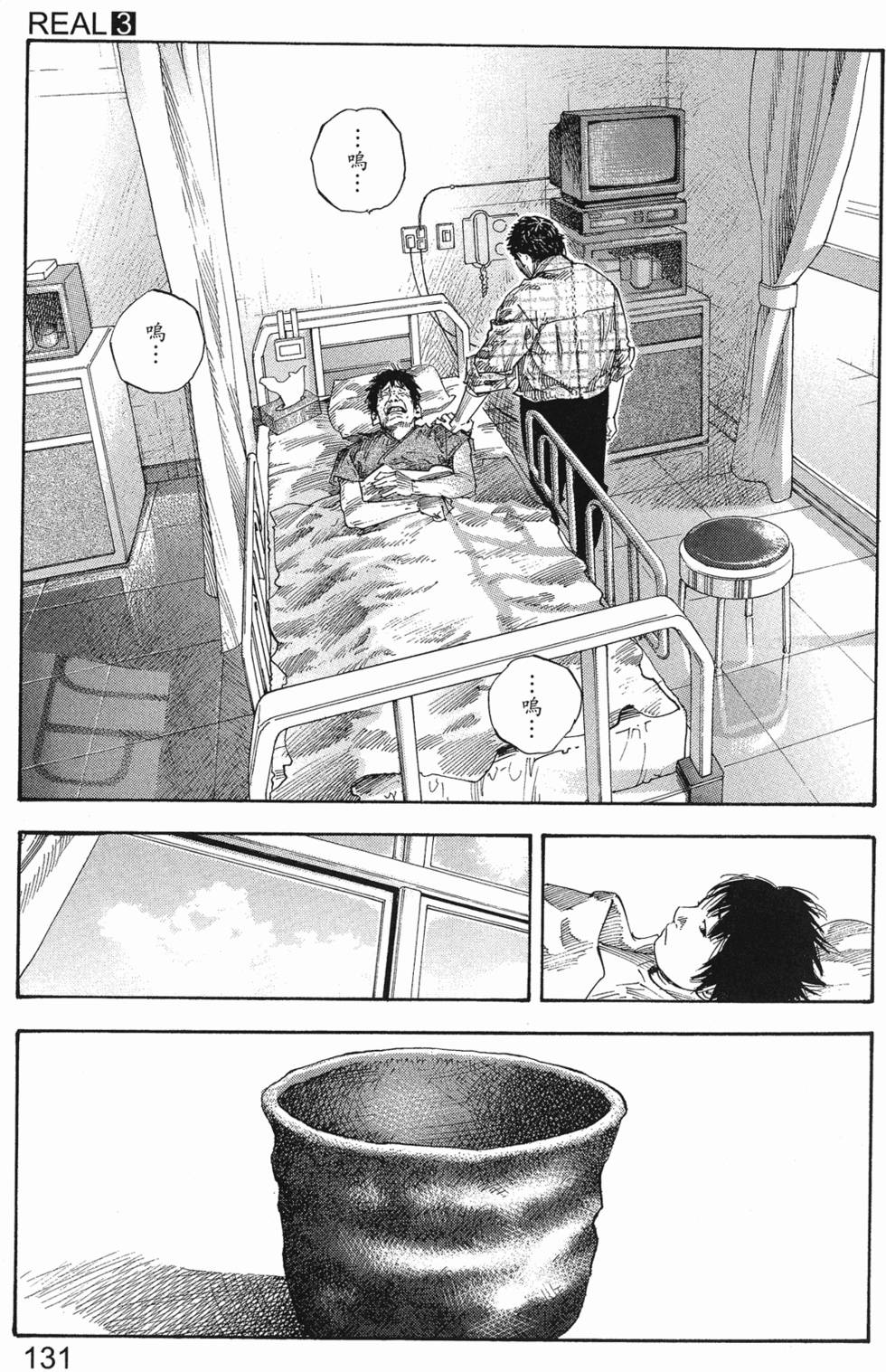 第137页