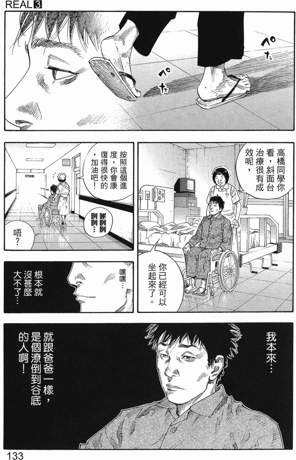 第139页