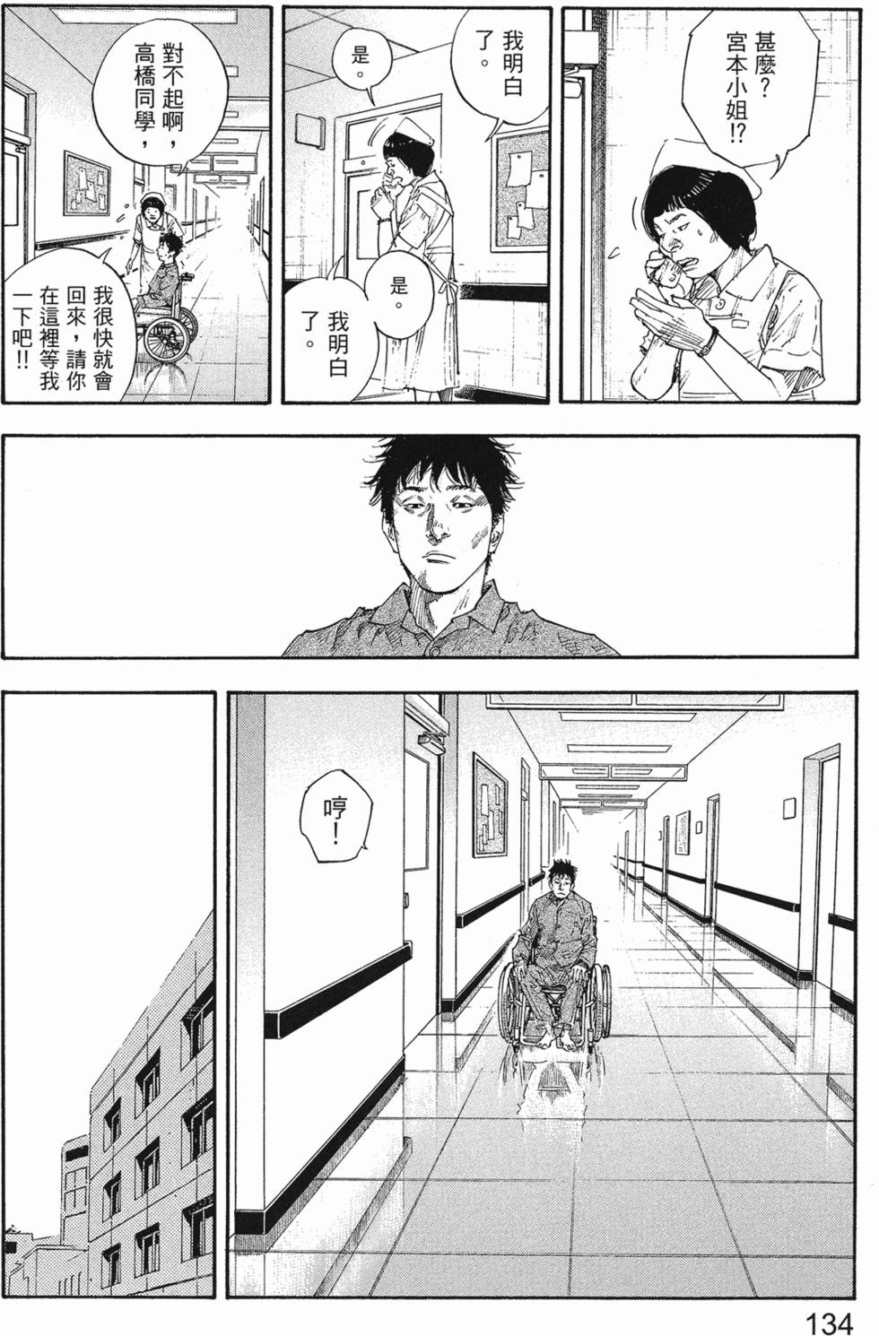 第140页