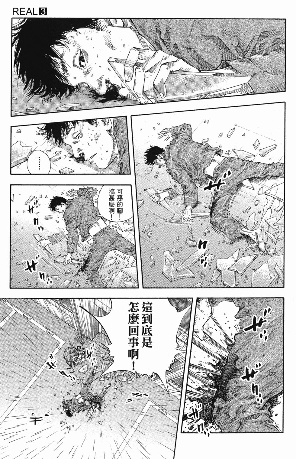 第143页