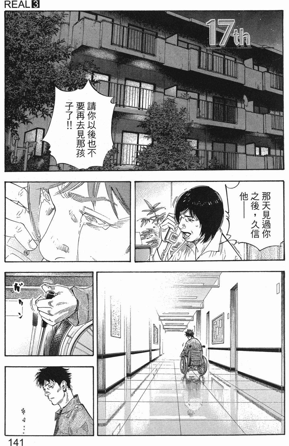 第147页