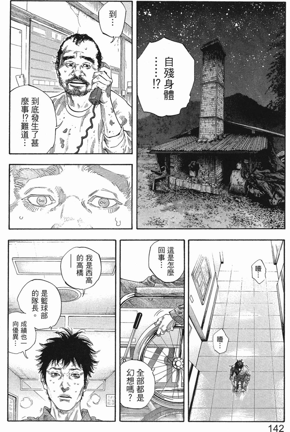 第148页