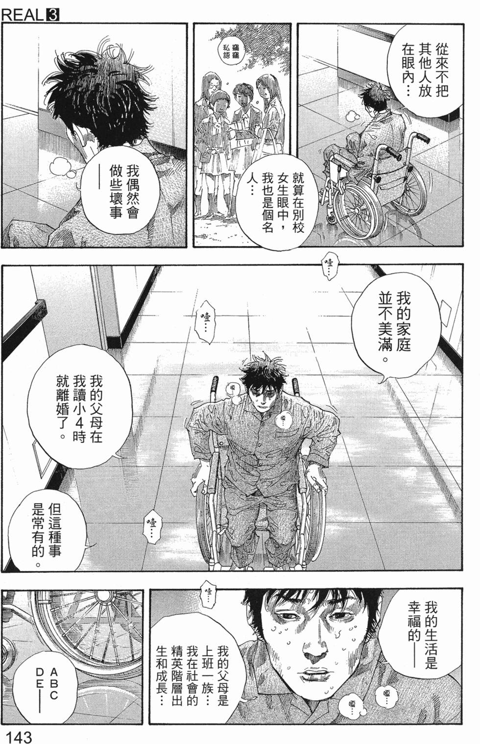 第149页