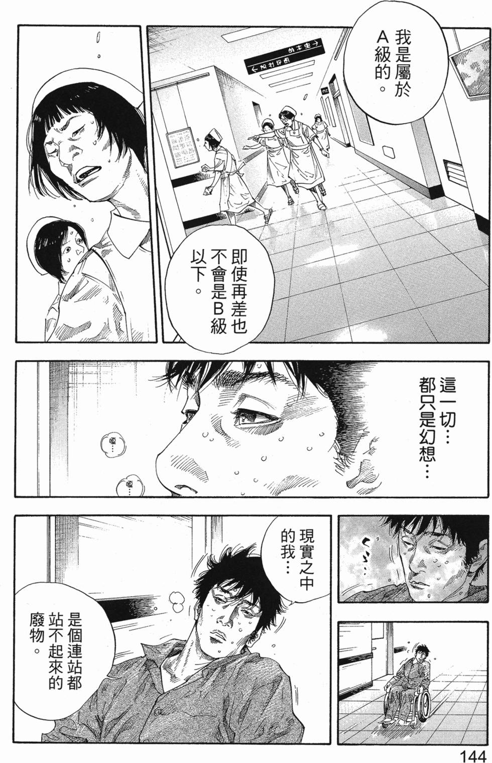 第150页