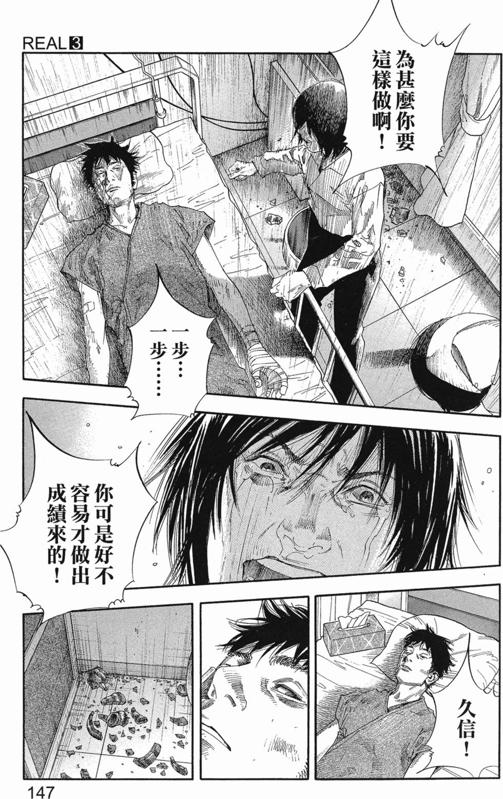 第153页