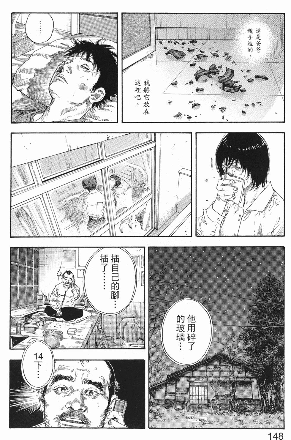 第154页