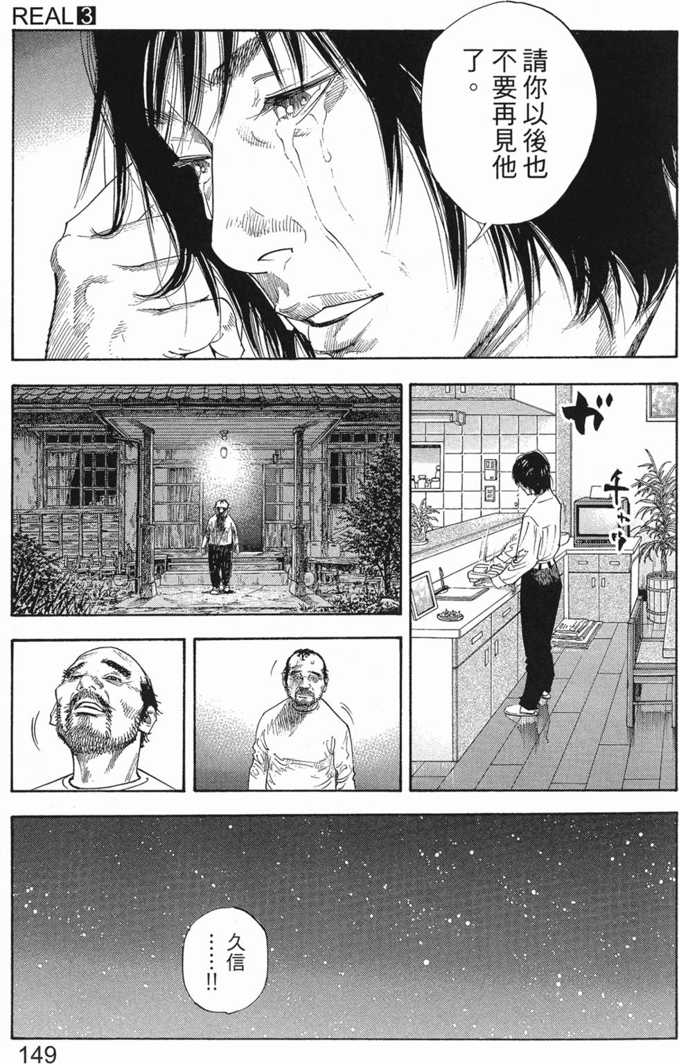第155页