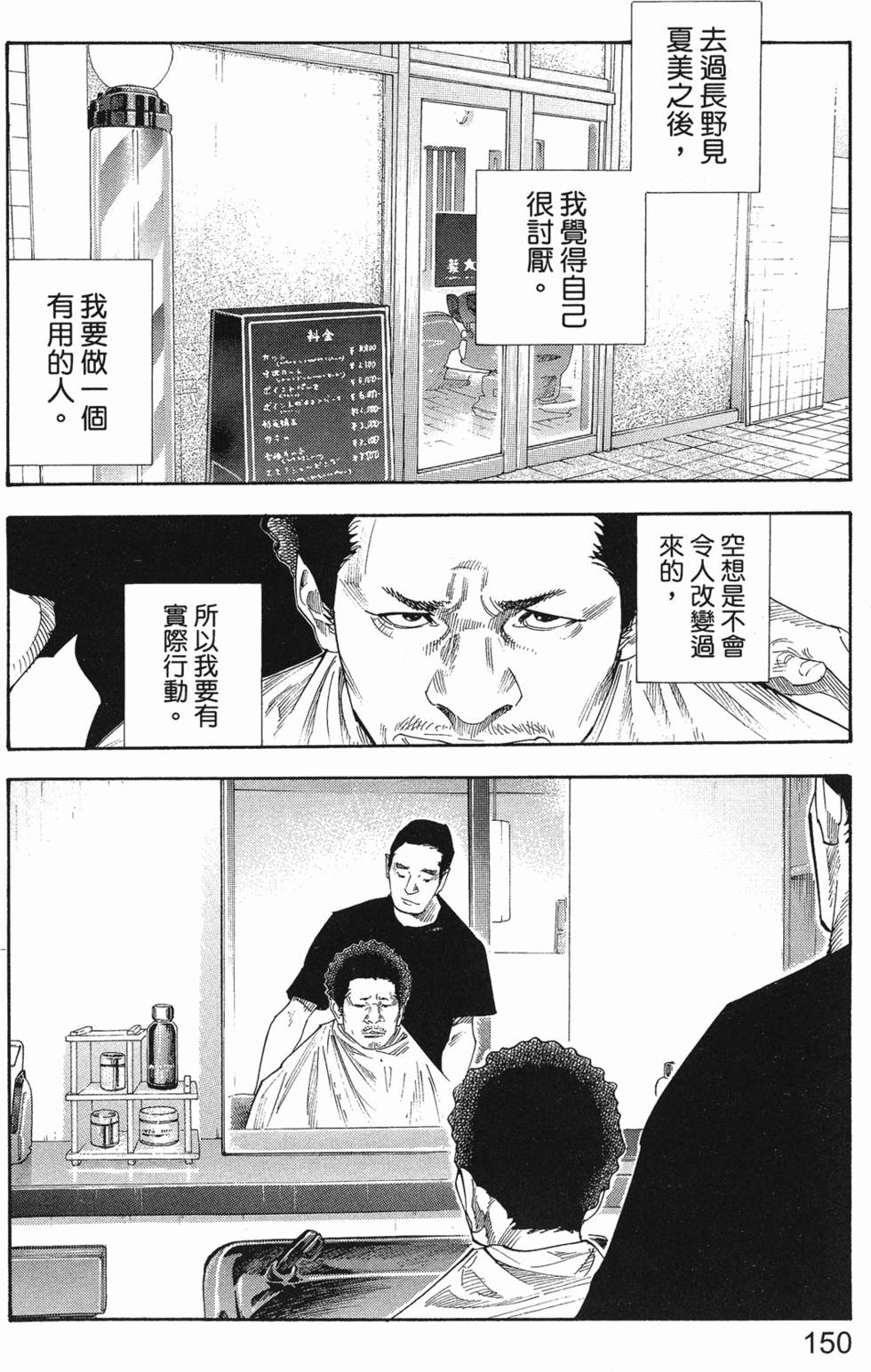 第156页