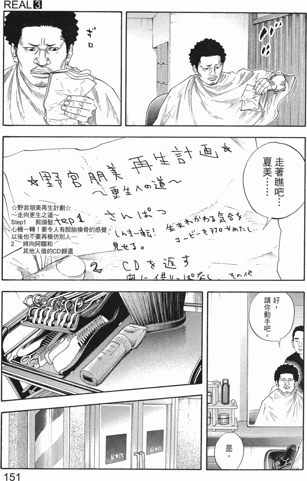 第157页