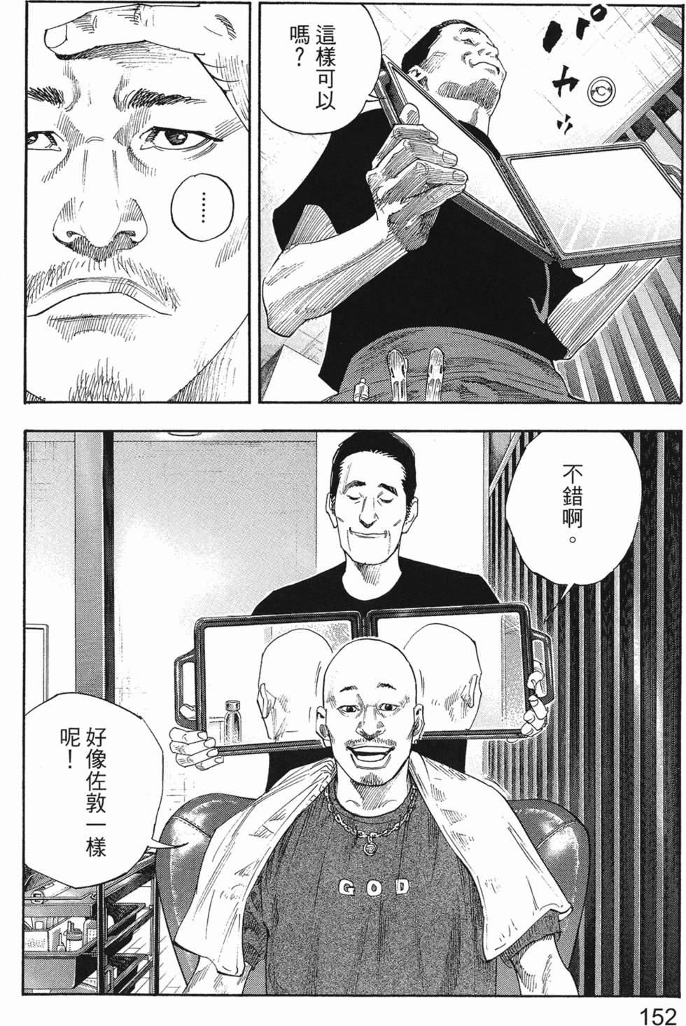 第158页