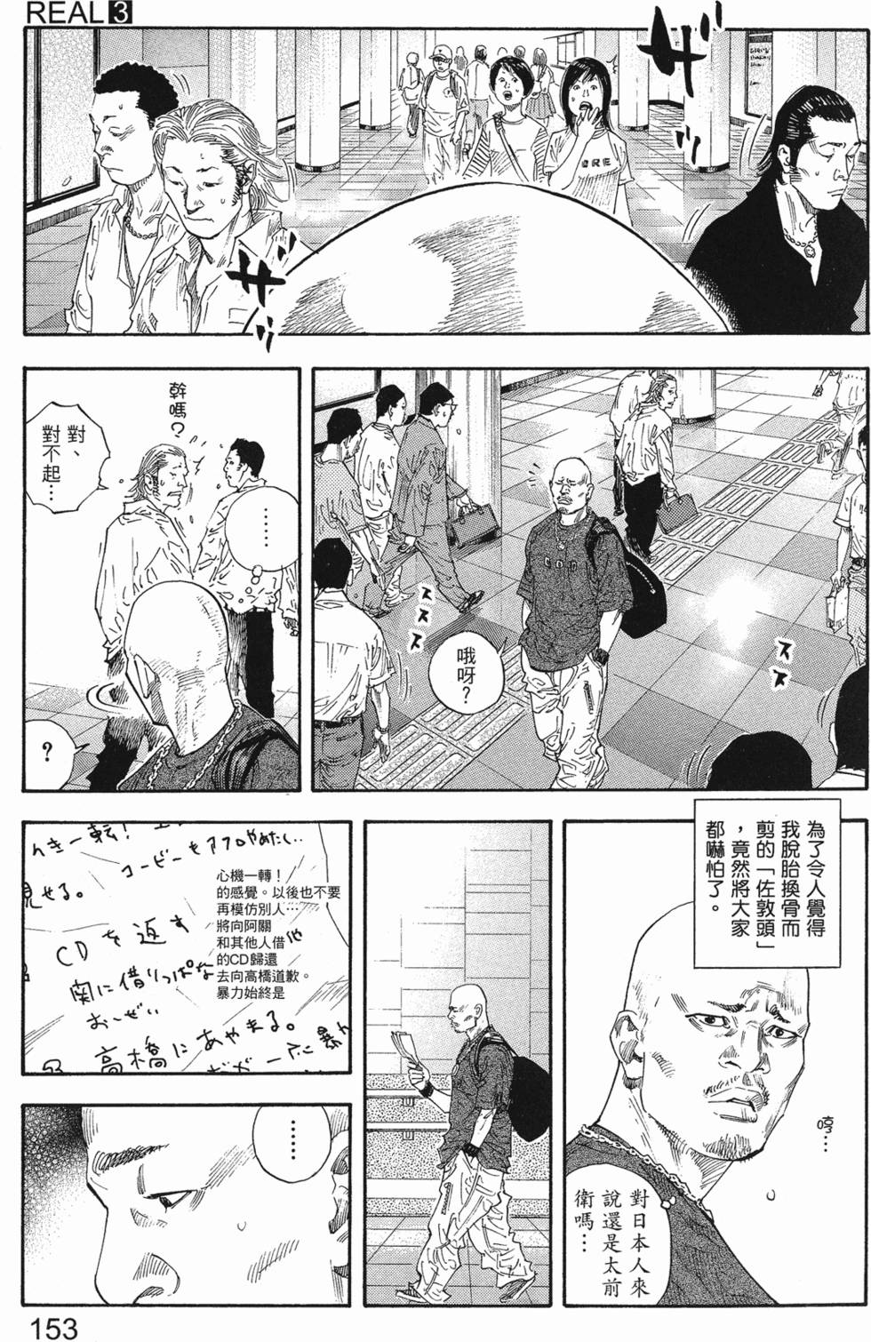 第159页