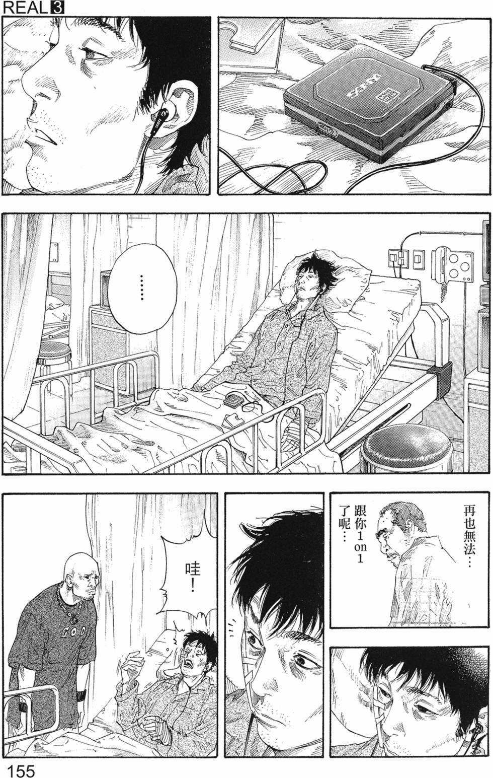第161页