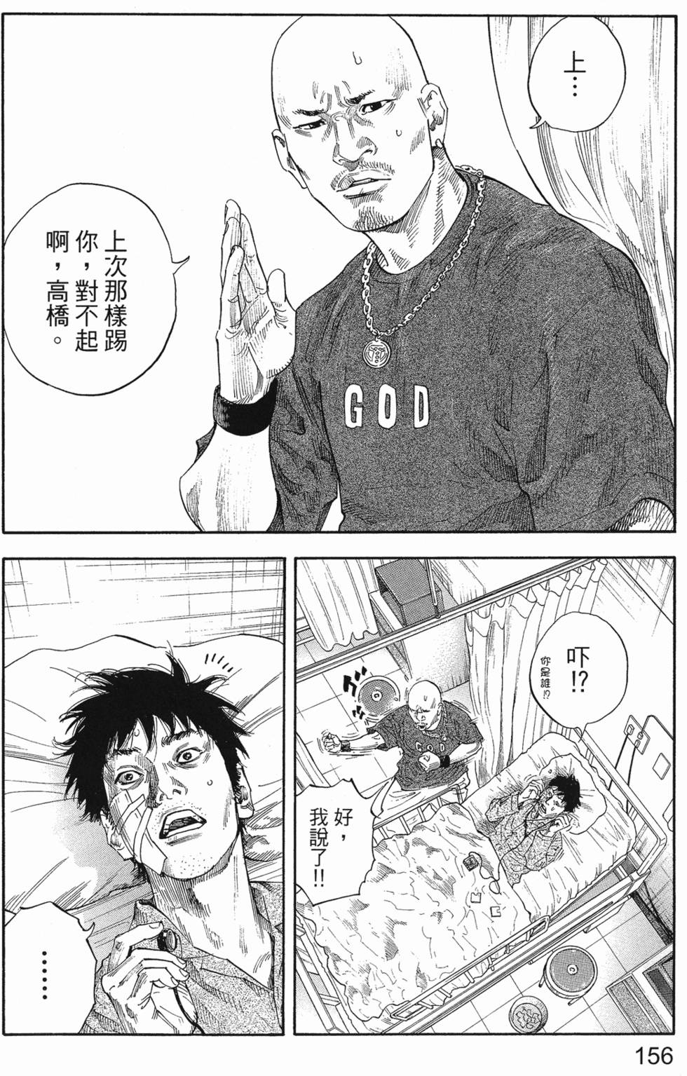 第162页