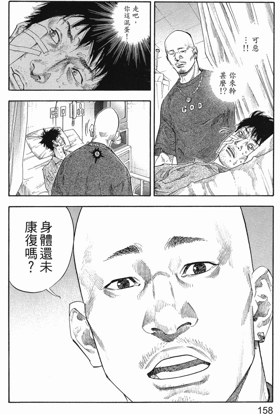 第164页
