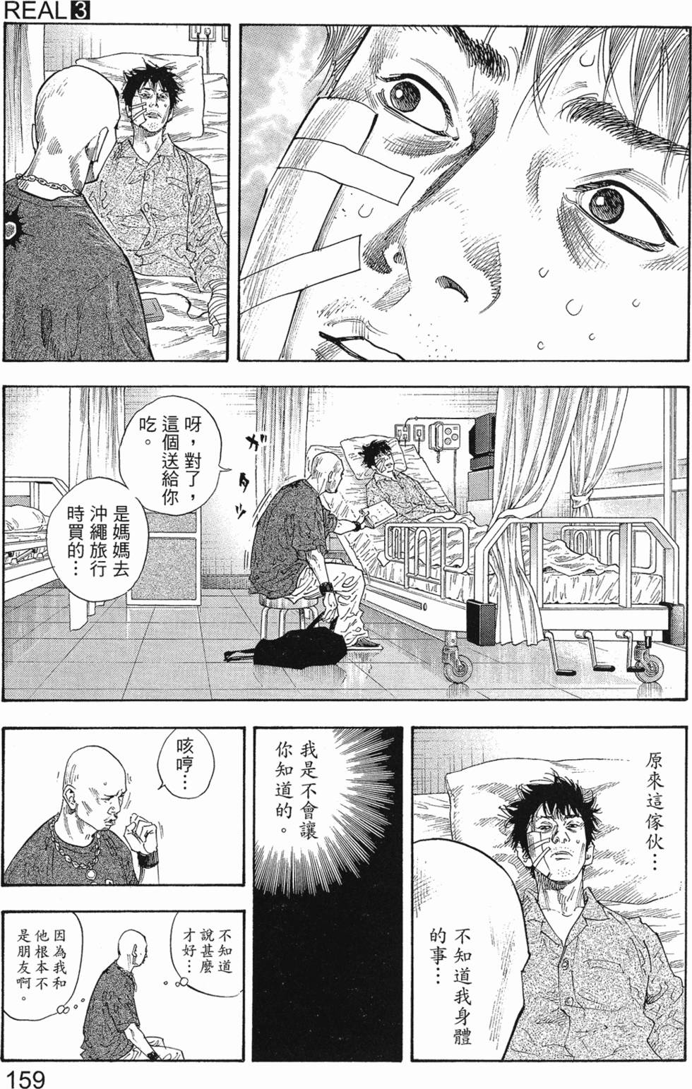 第165页
