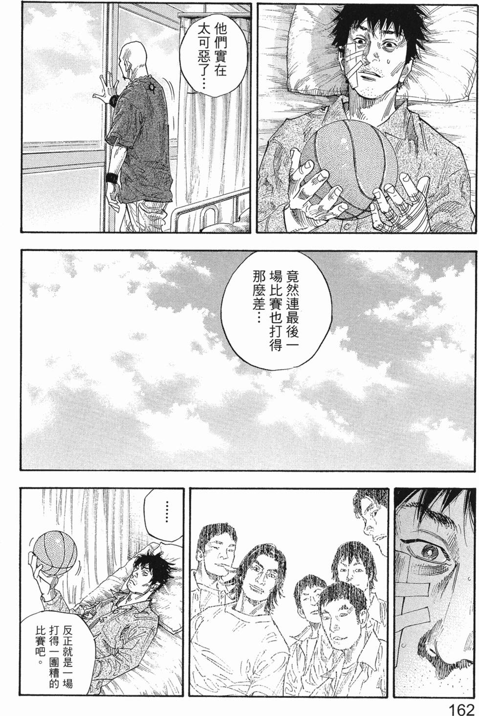 第168页