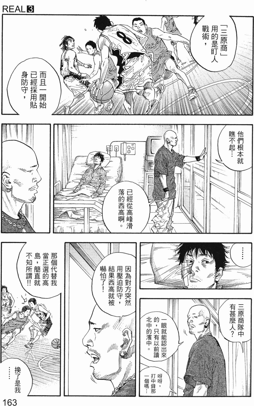 第169页