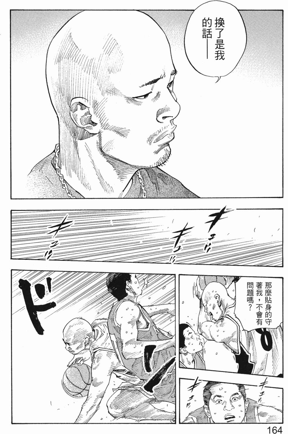 第170页