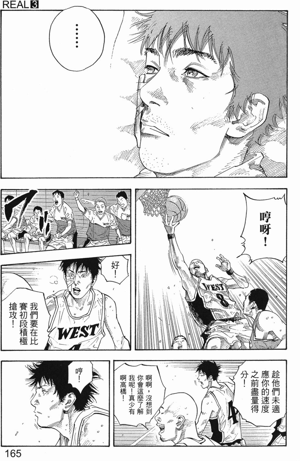 第171页