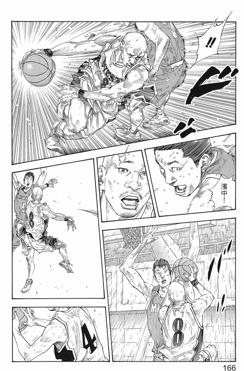 第172页