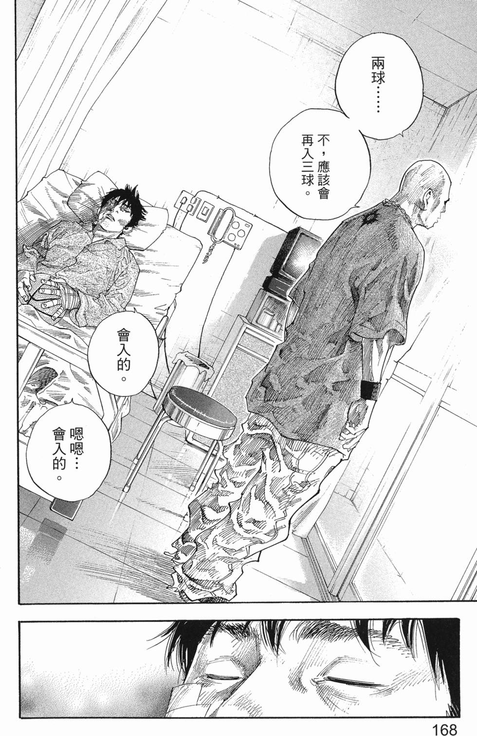 第174页