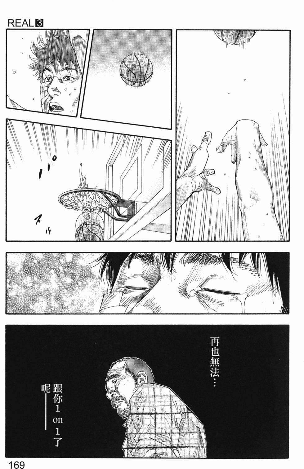 第175页