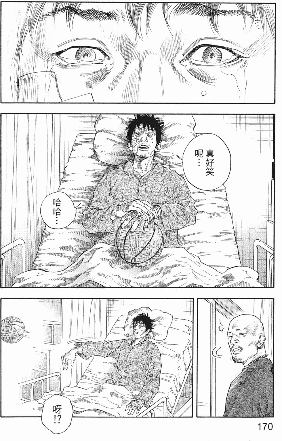 第176页