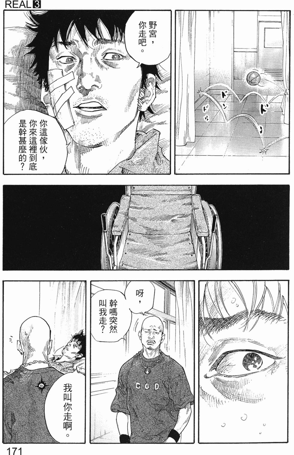 第177页