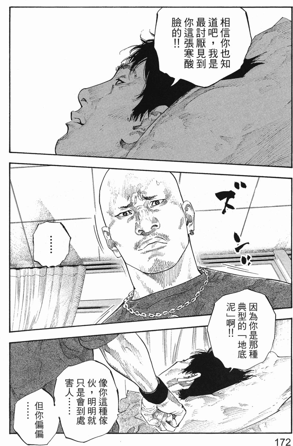 第178页