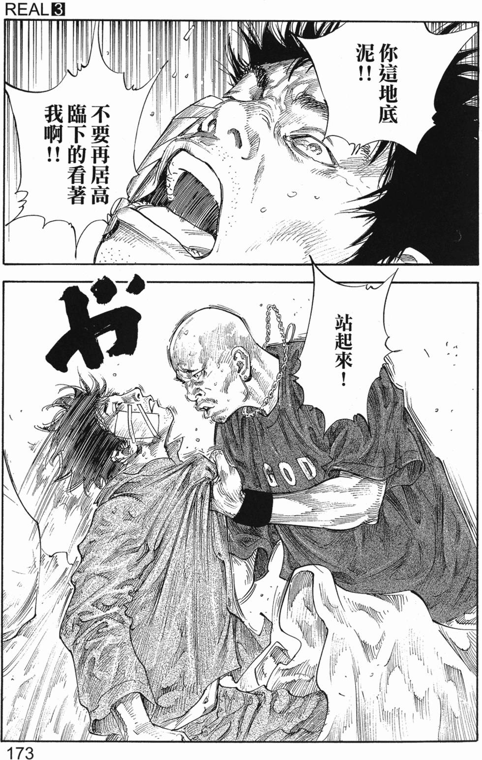 第179页