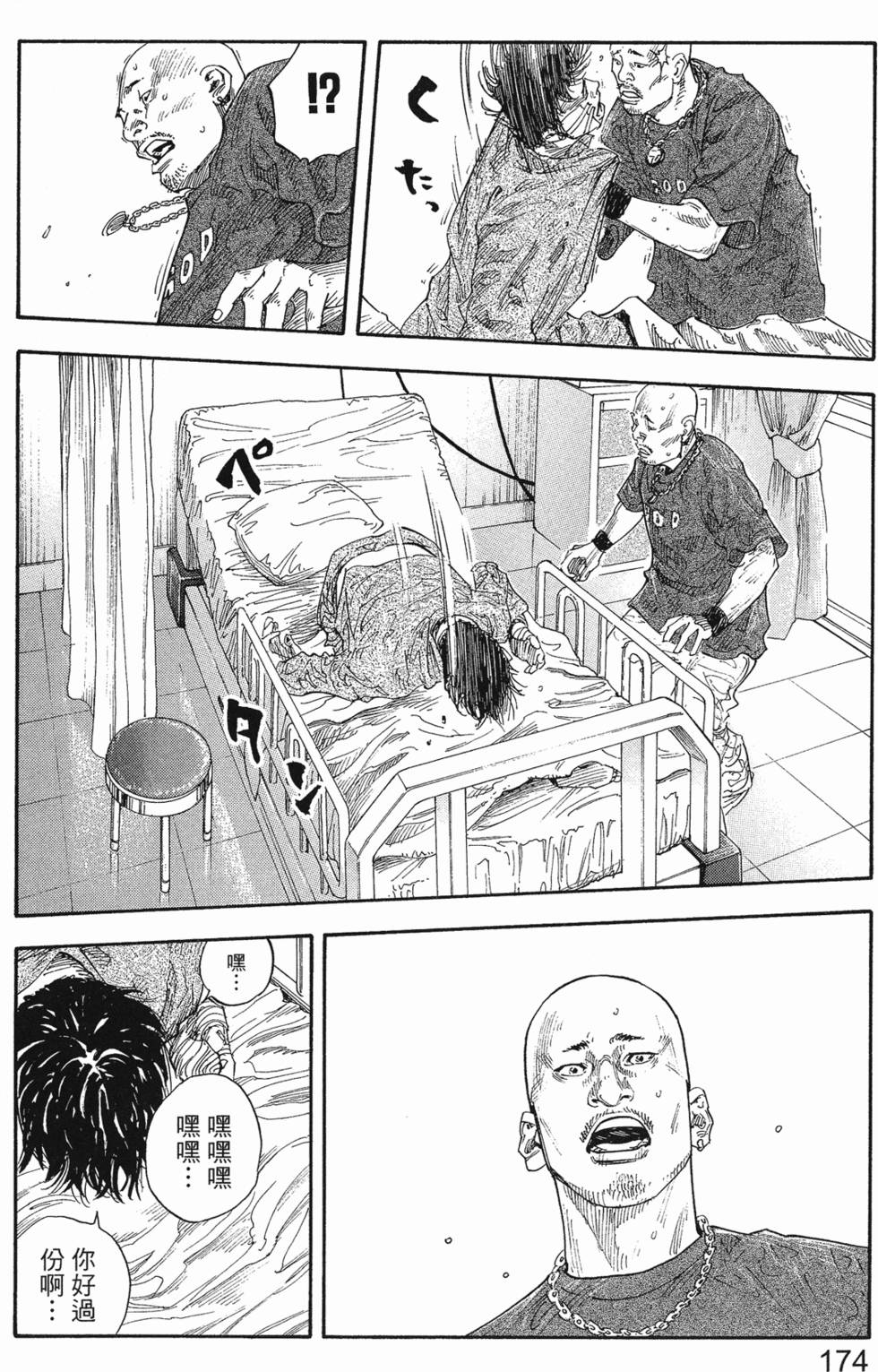 第180页