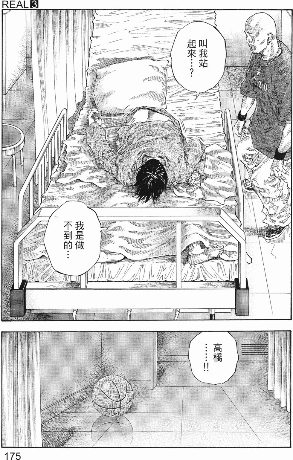 第181页