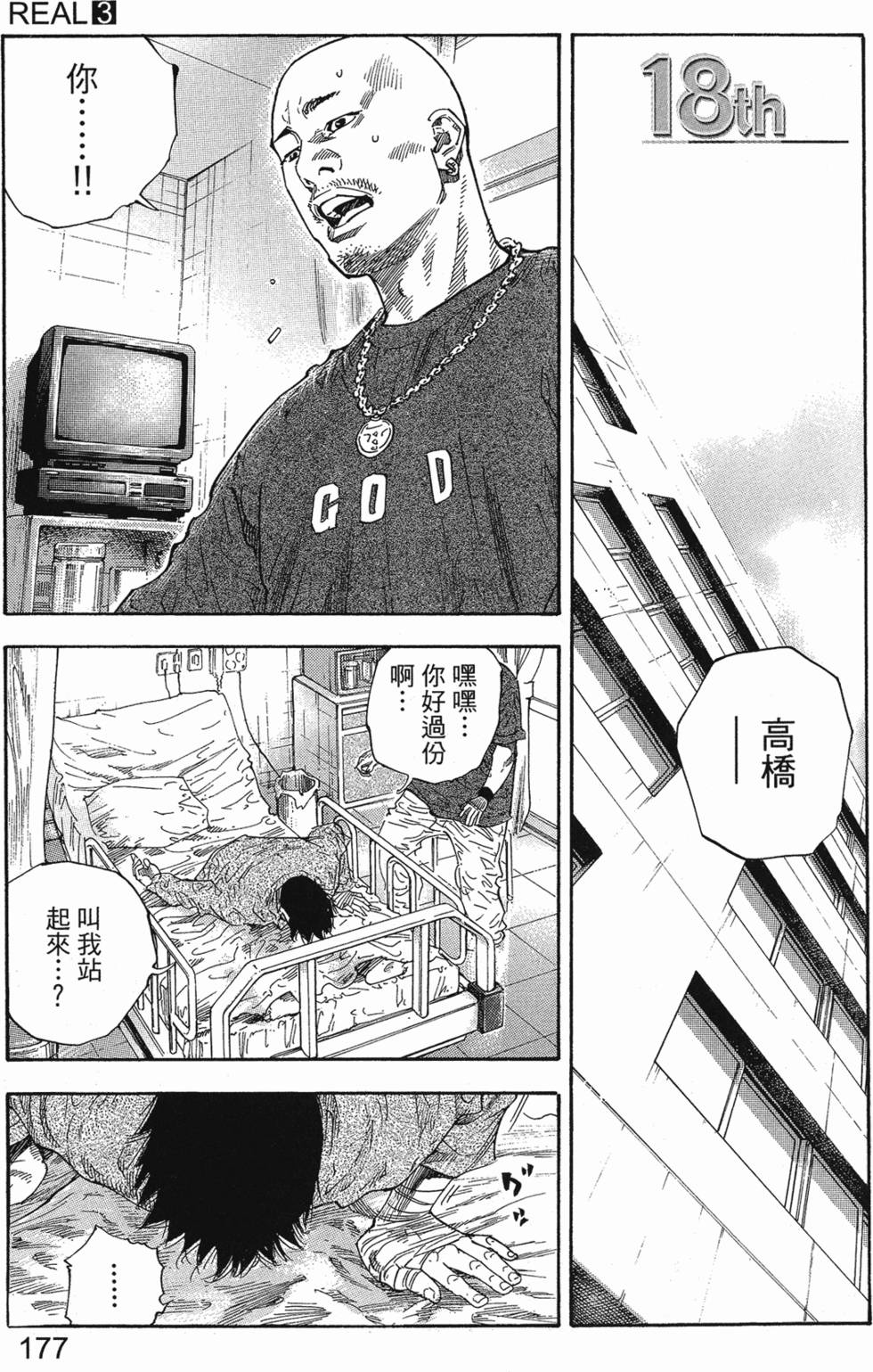 第183页