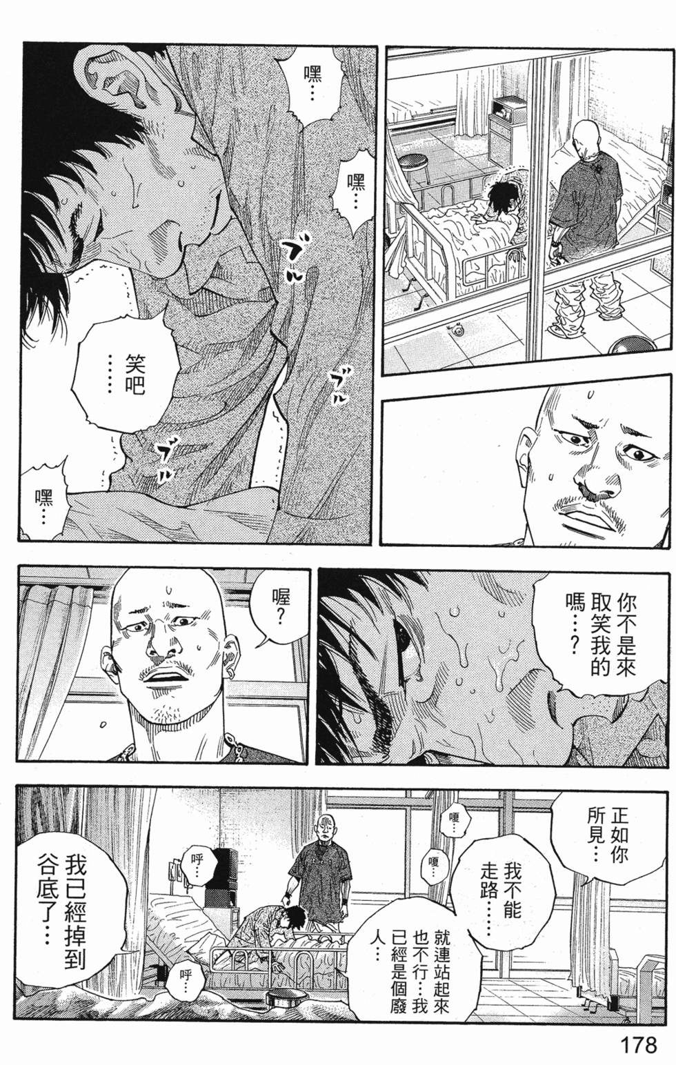 第184页
