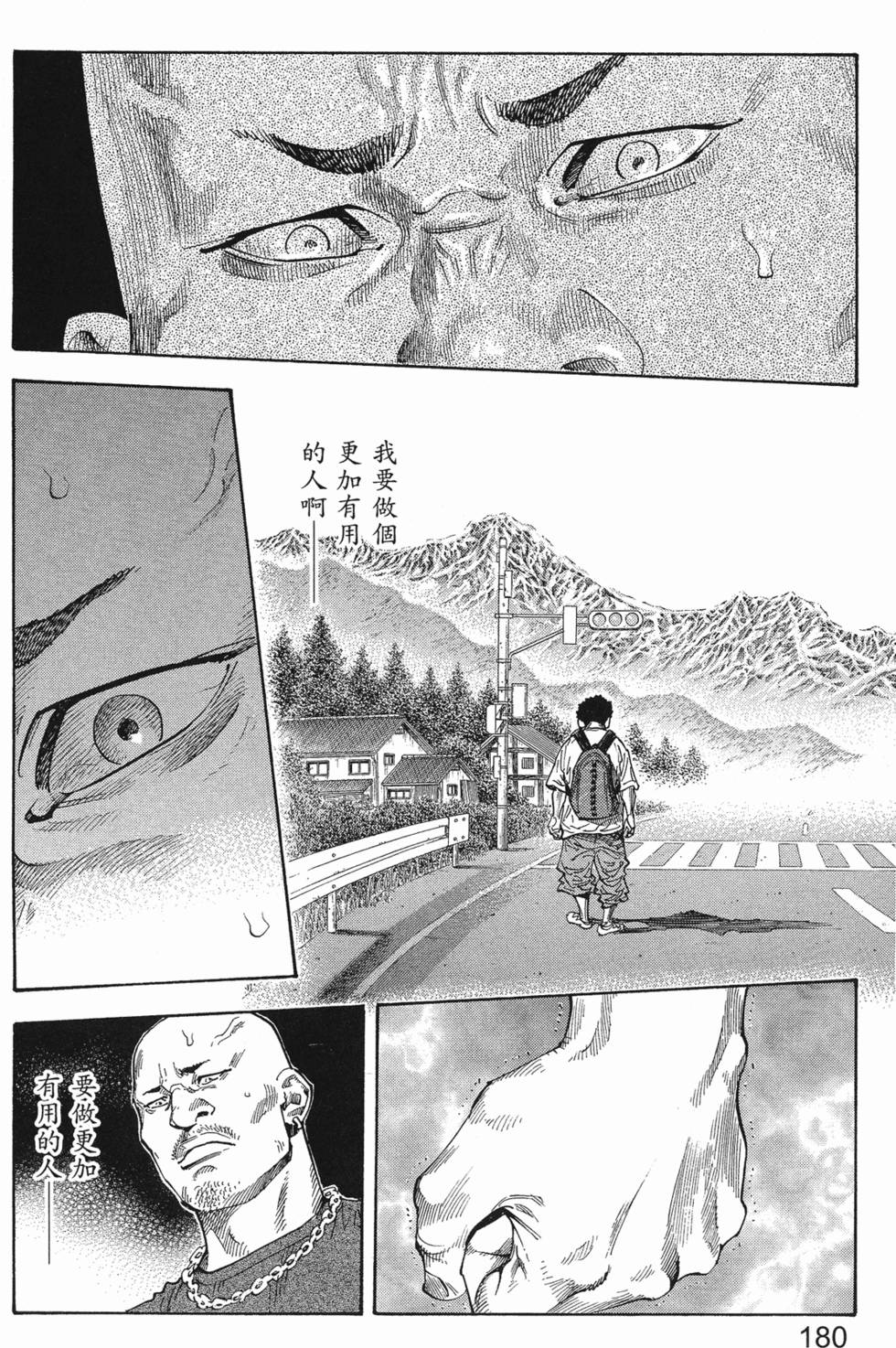 第186页