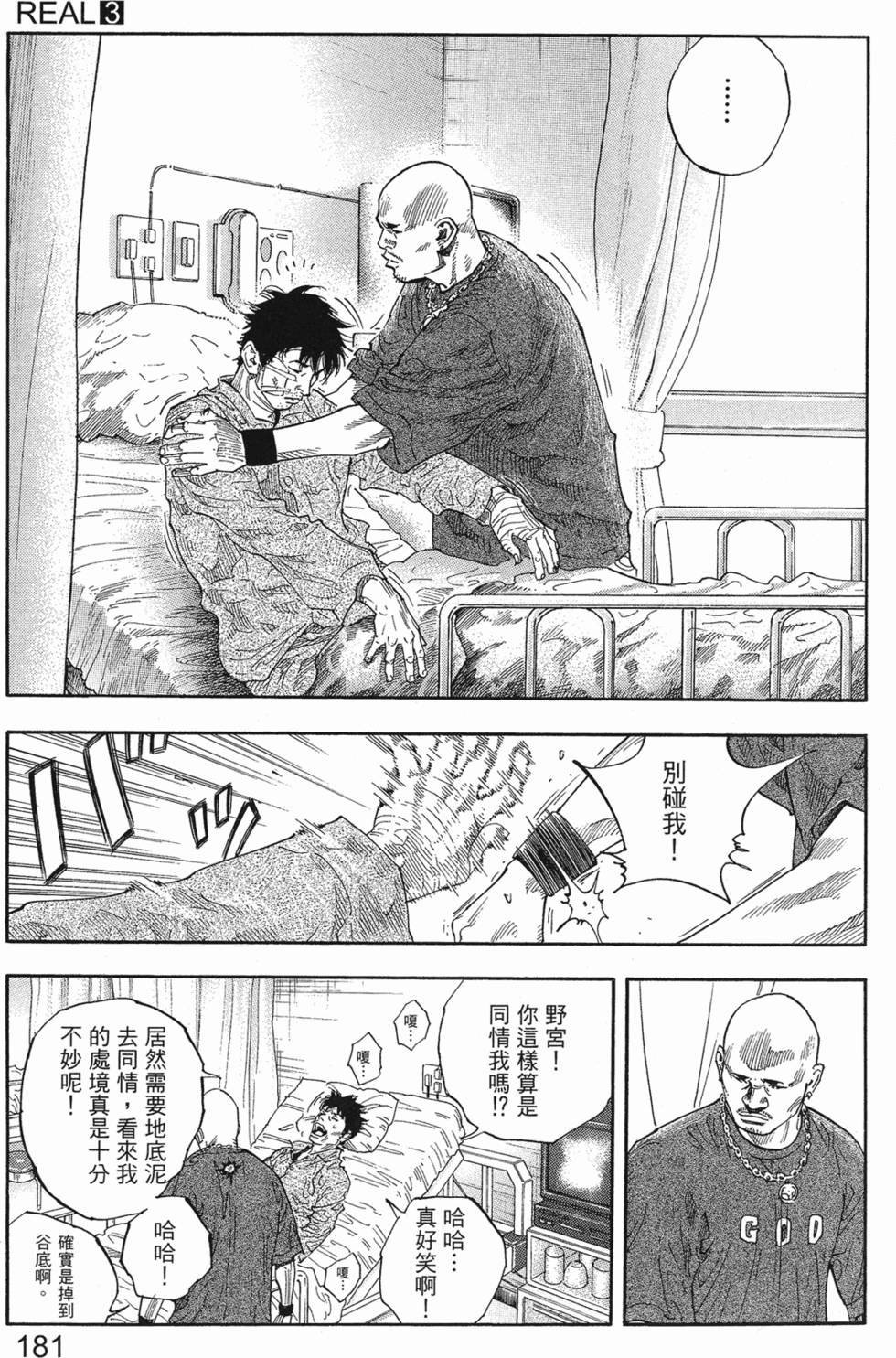 第187页