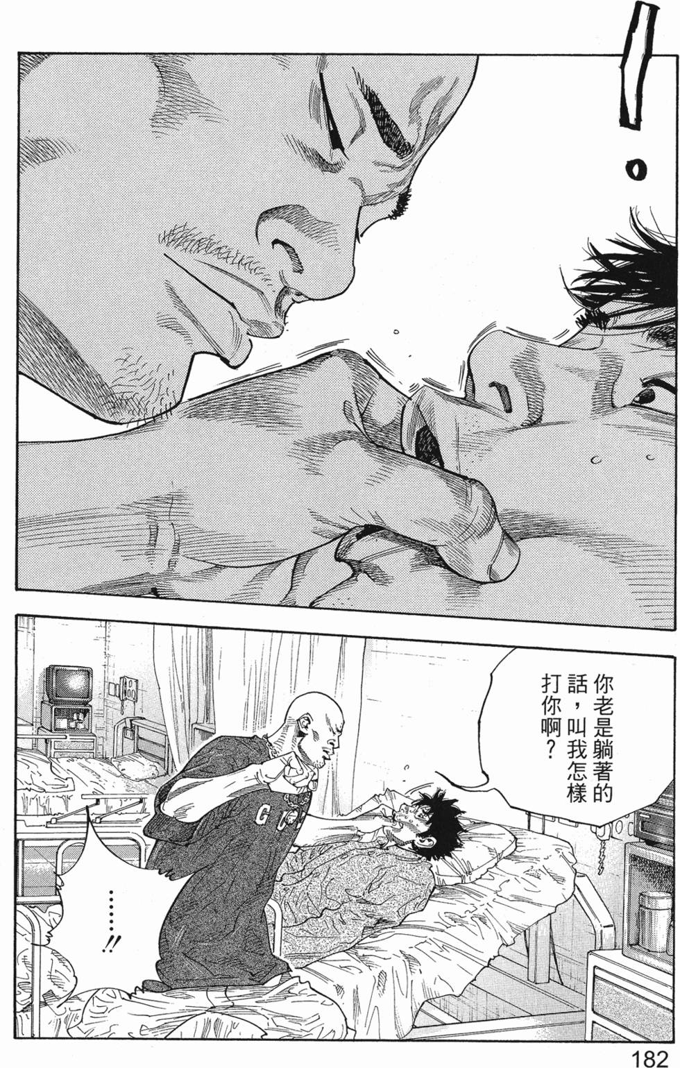 第188页