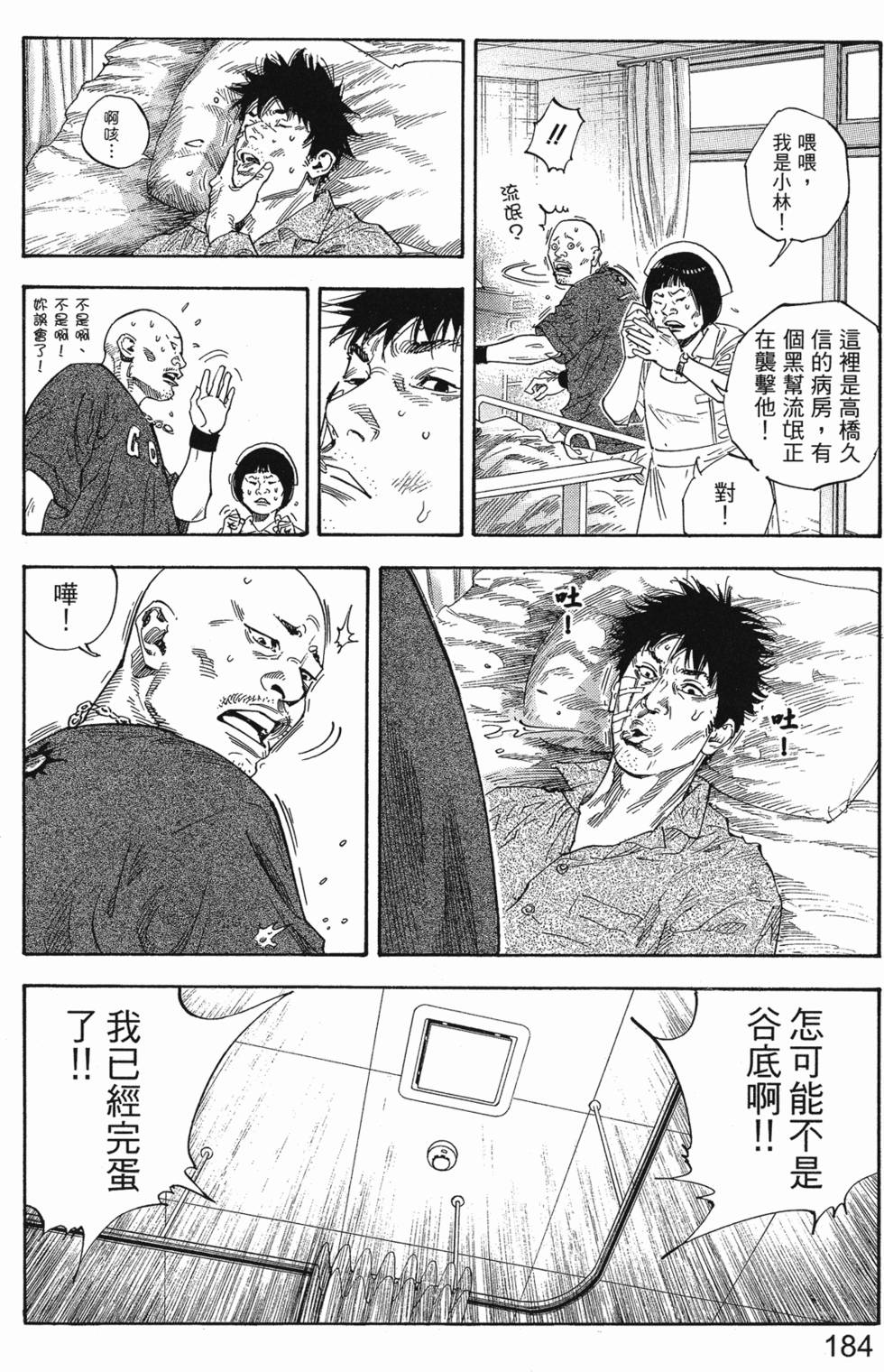 第190页