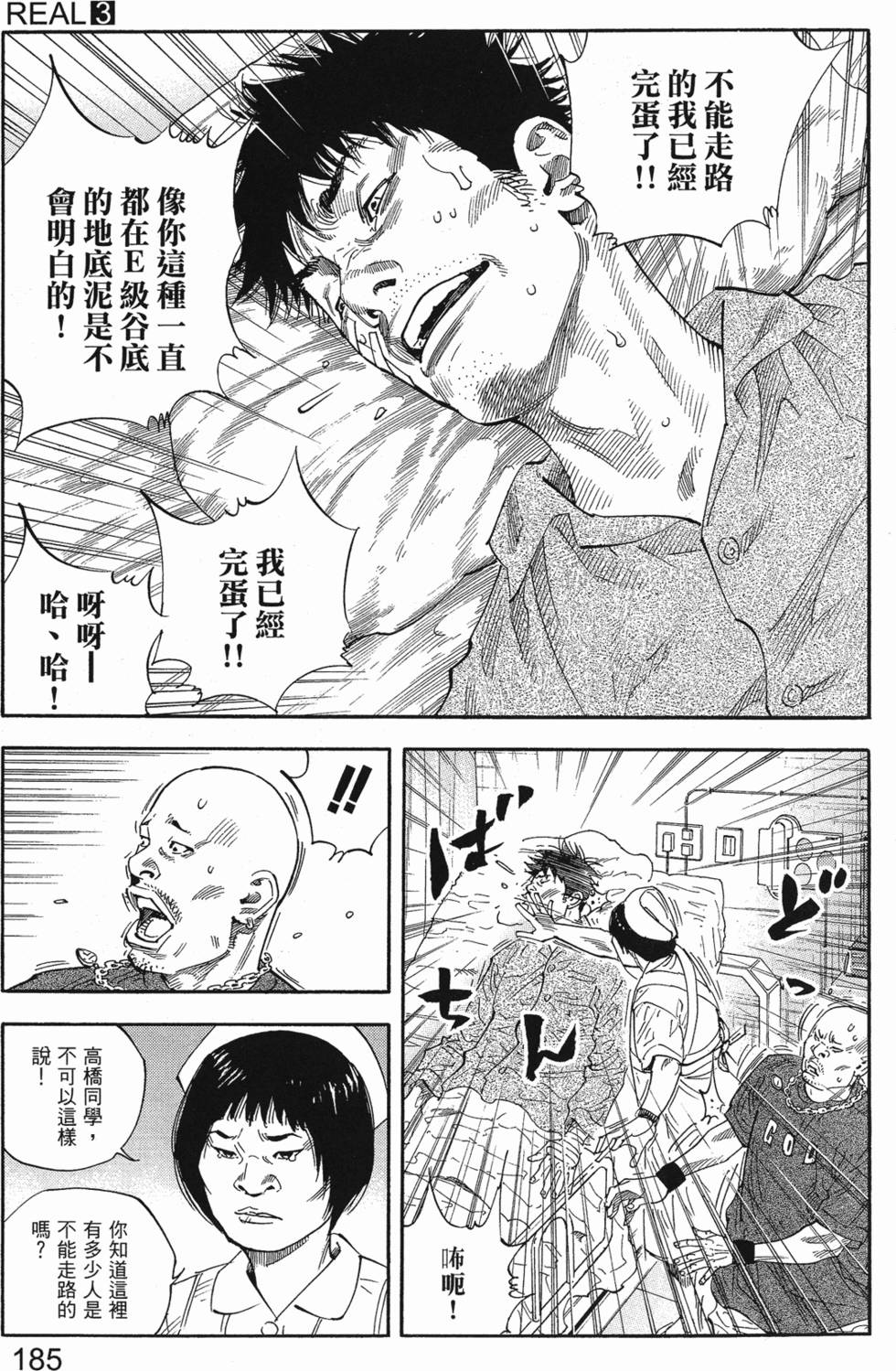 第191页