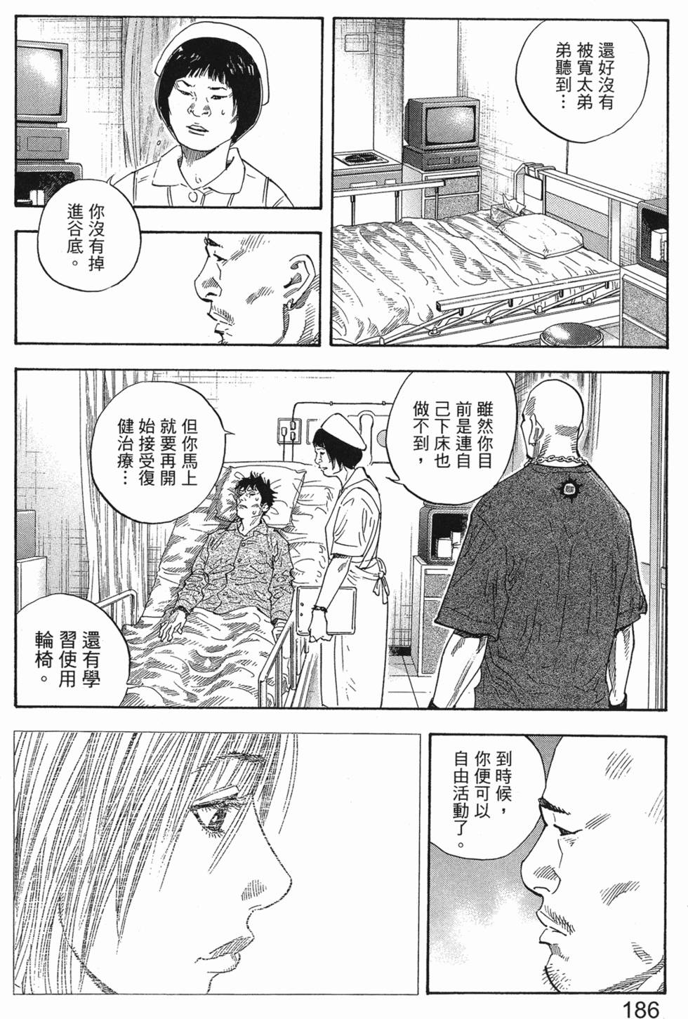 第192页