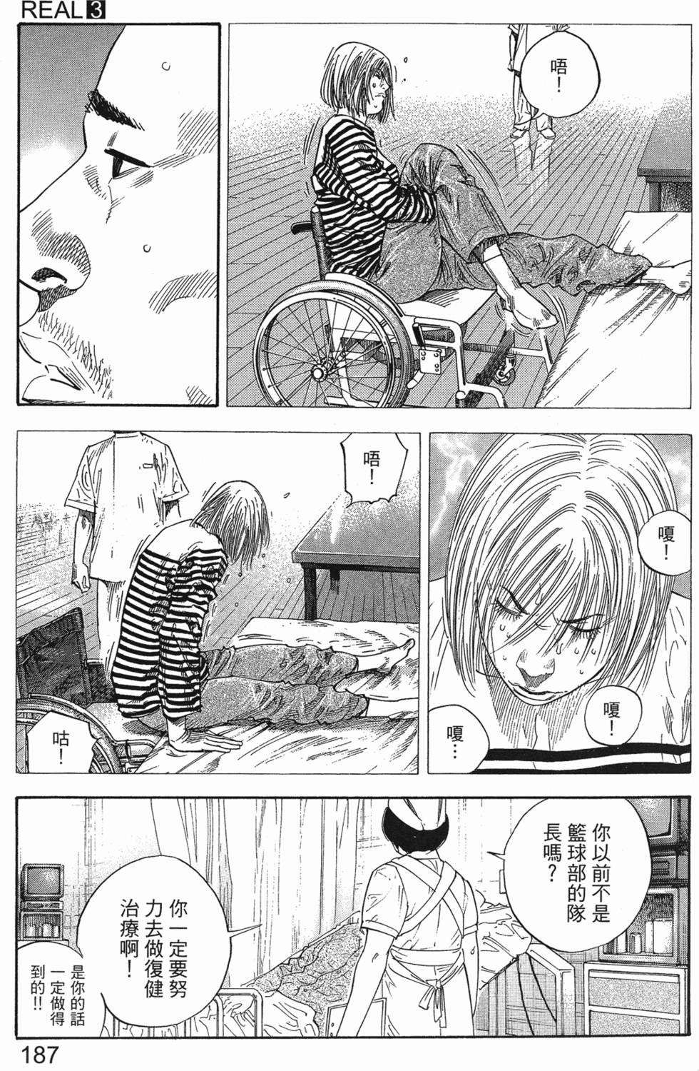 第193页