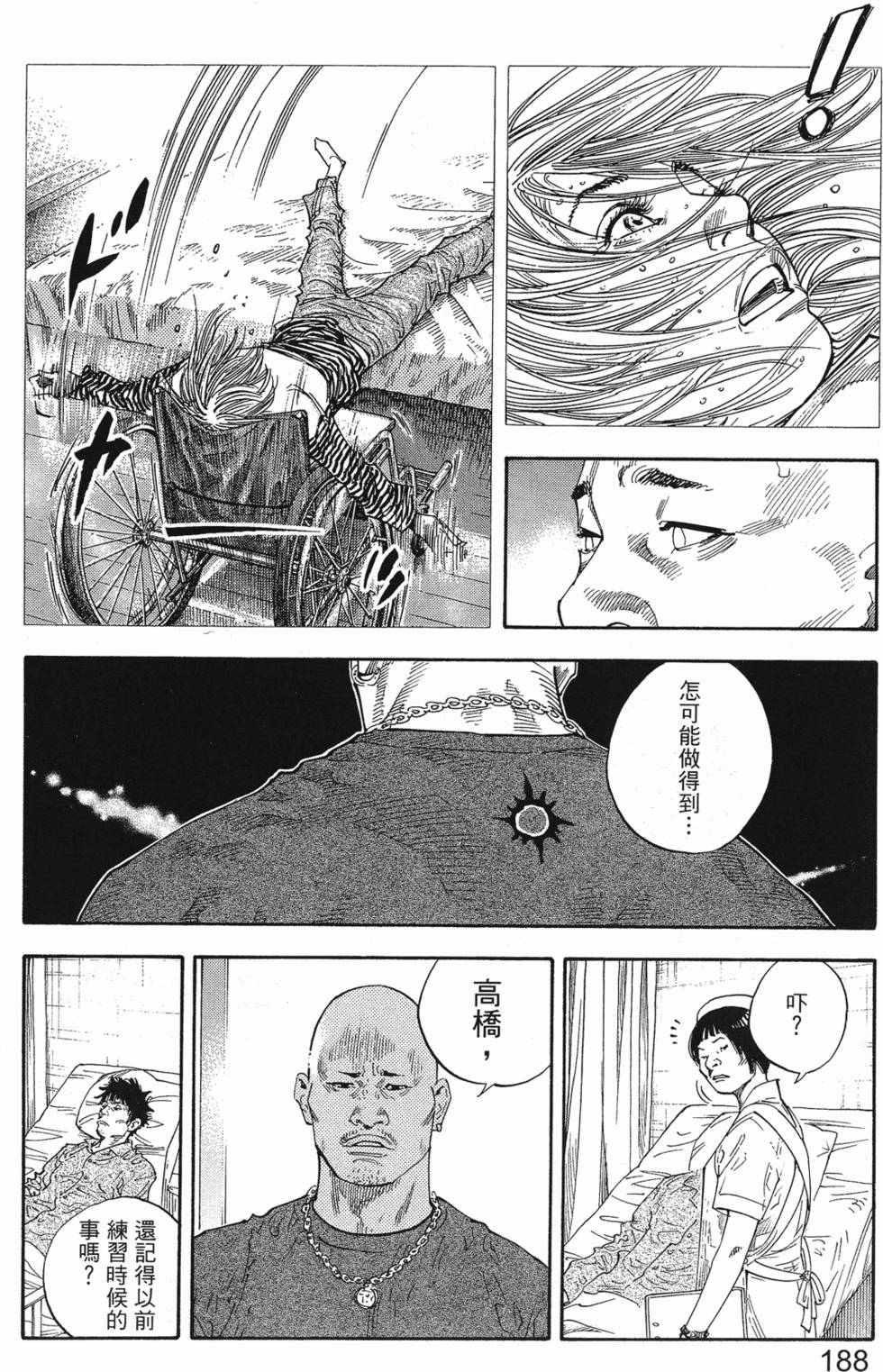 第194页