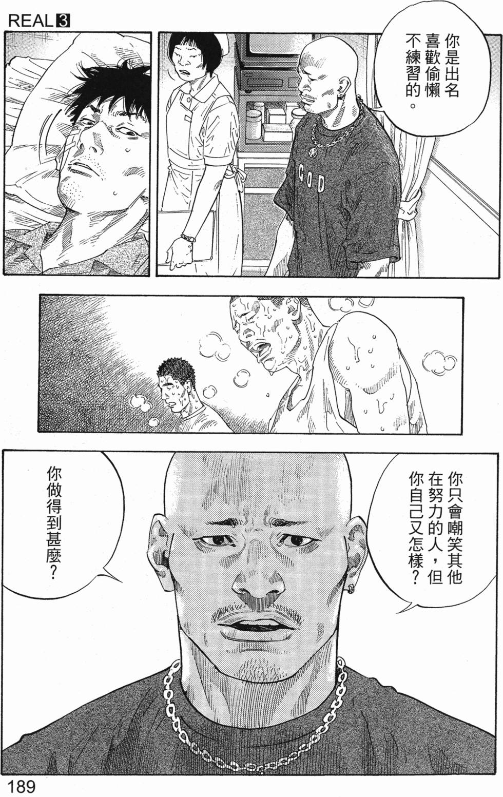 第195页