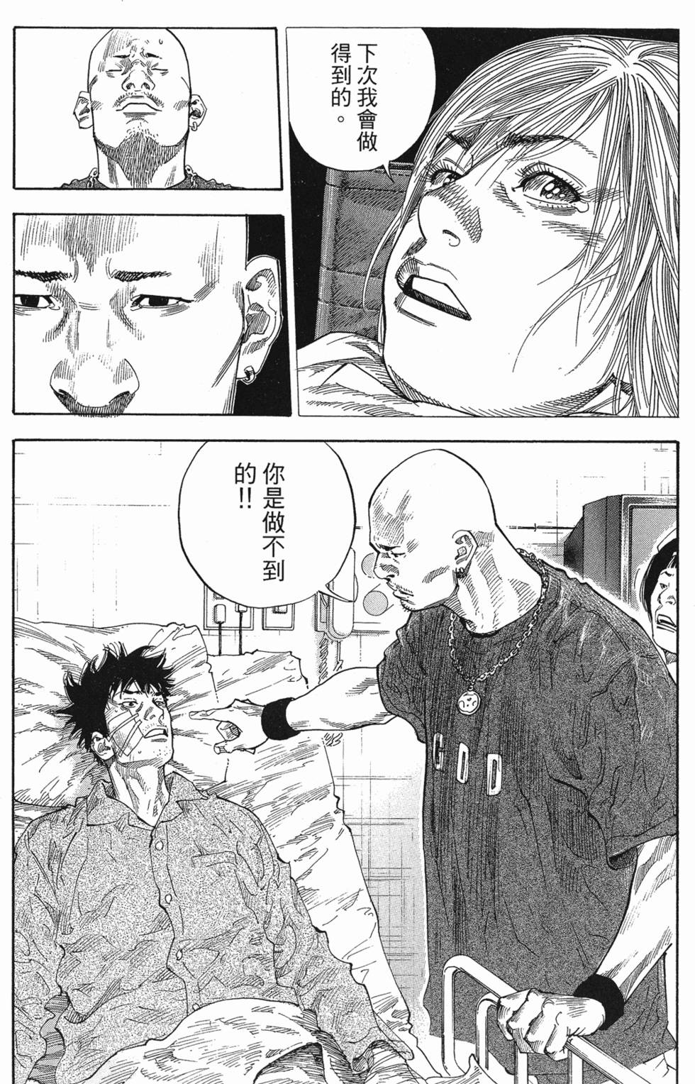 第196页