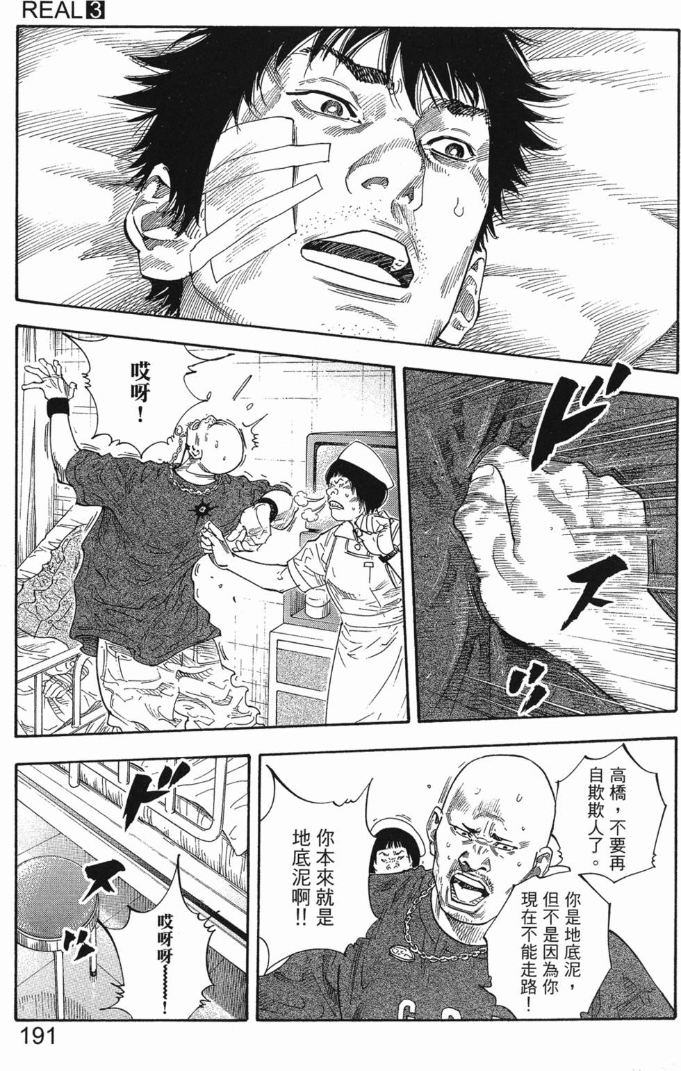 第197页