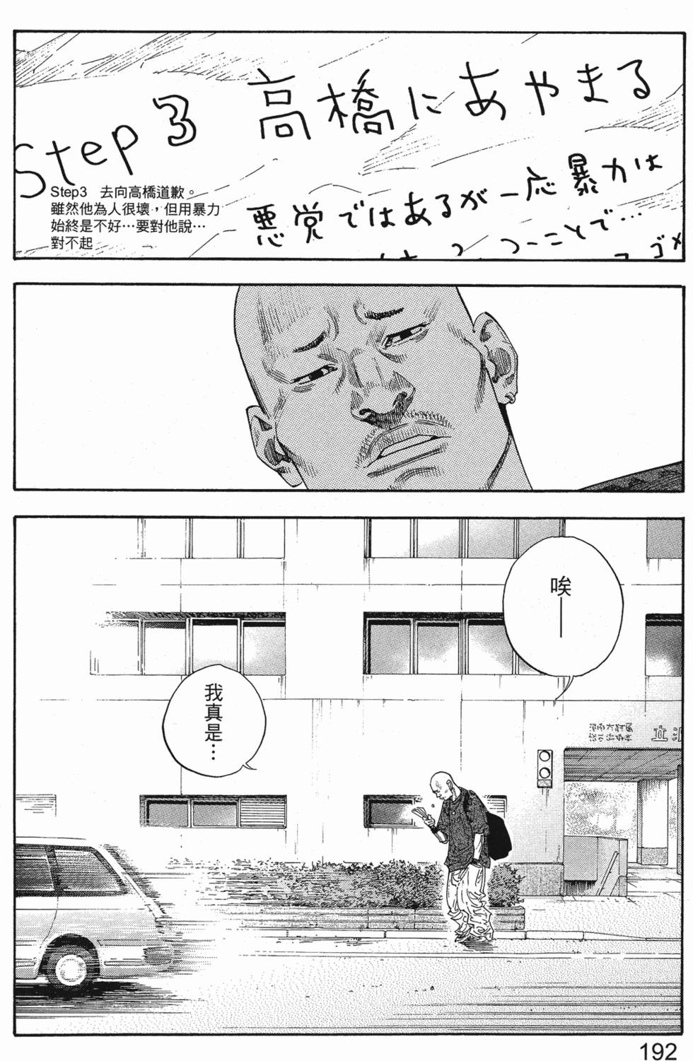 第198页