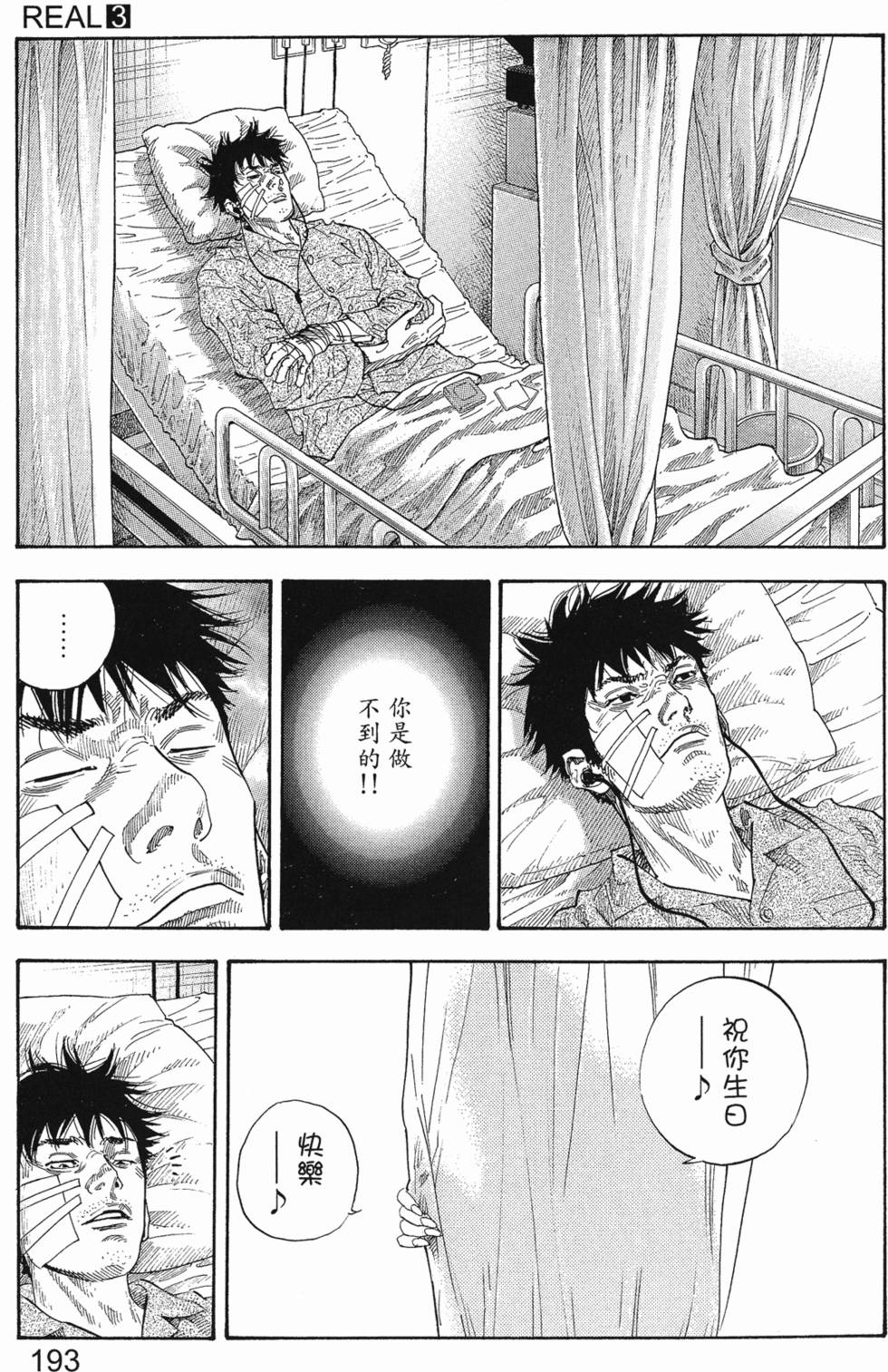 第199页