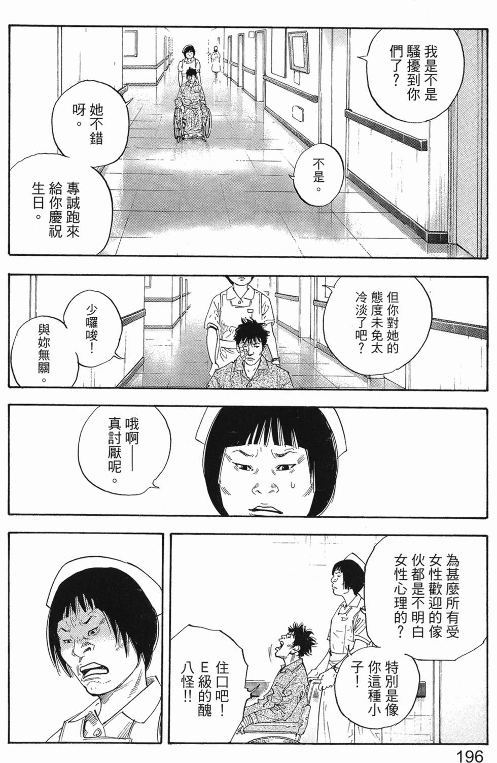 第202页