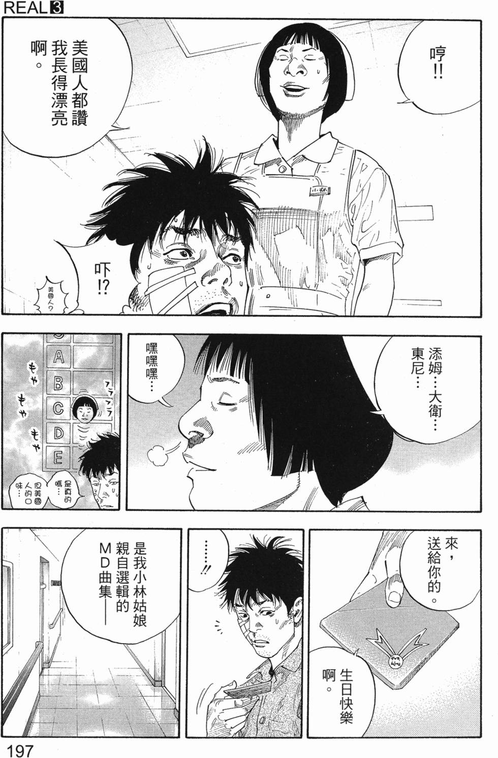 第203页